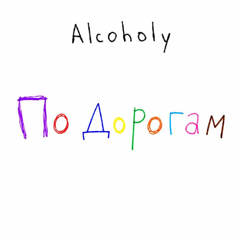 Release Cover