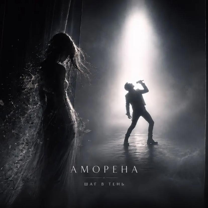Release Cover