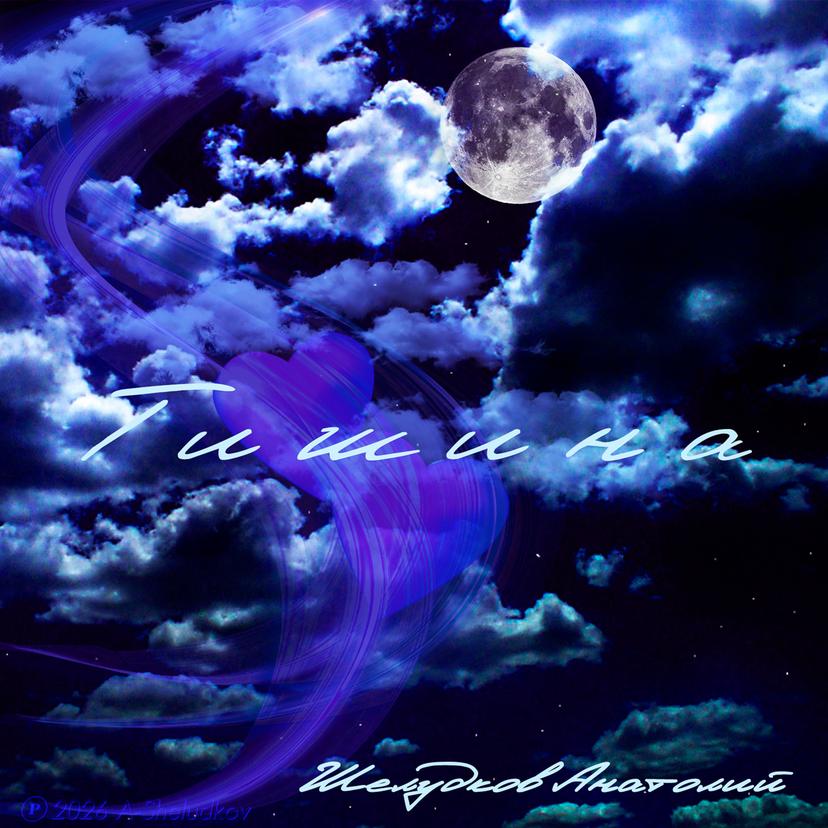 Release Cover
