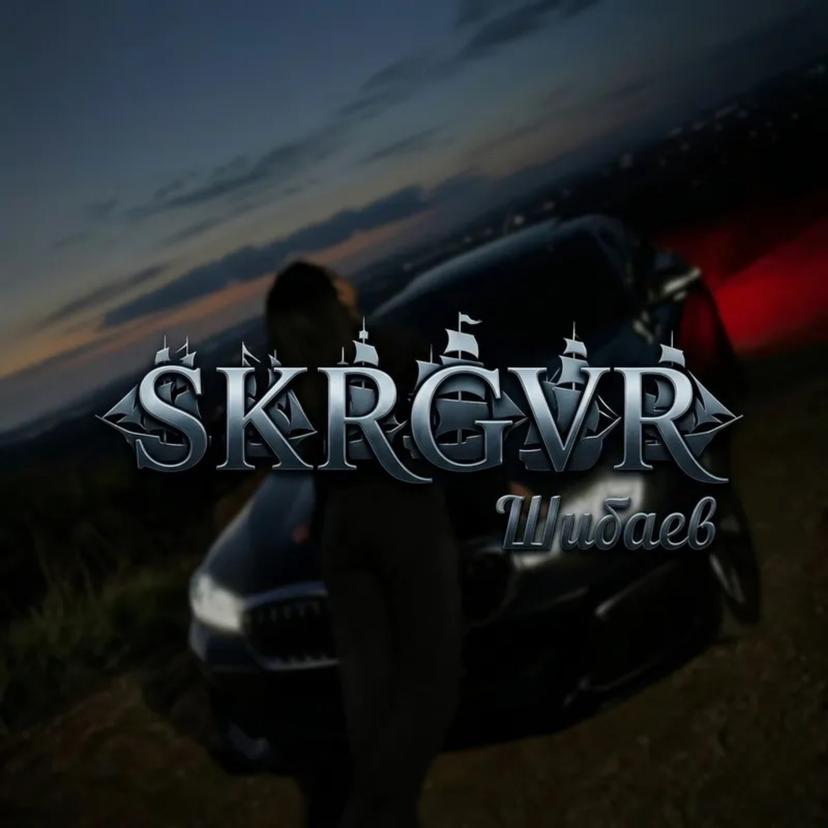 Release Cover