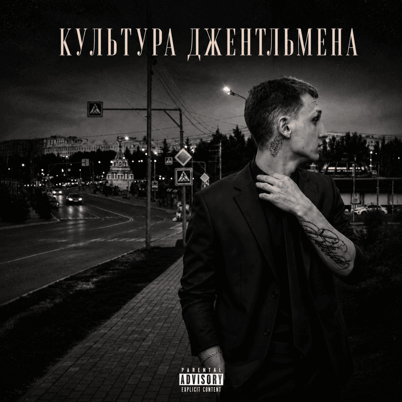 Release Cover