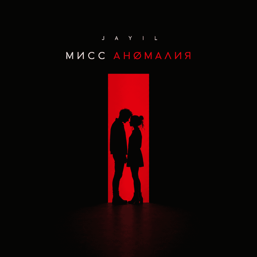 Release Cover