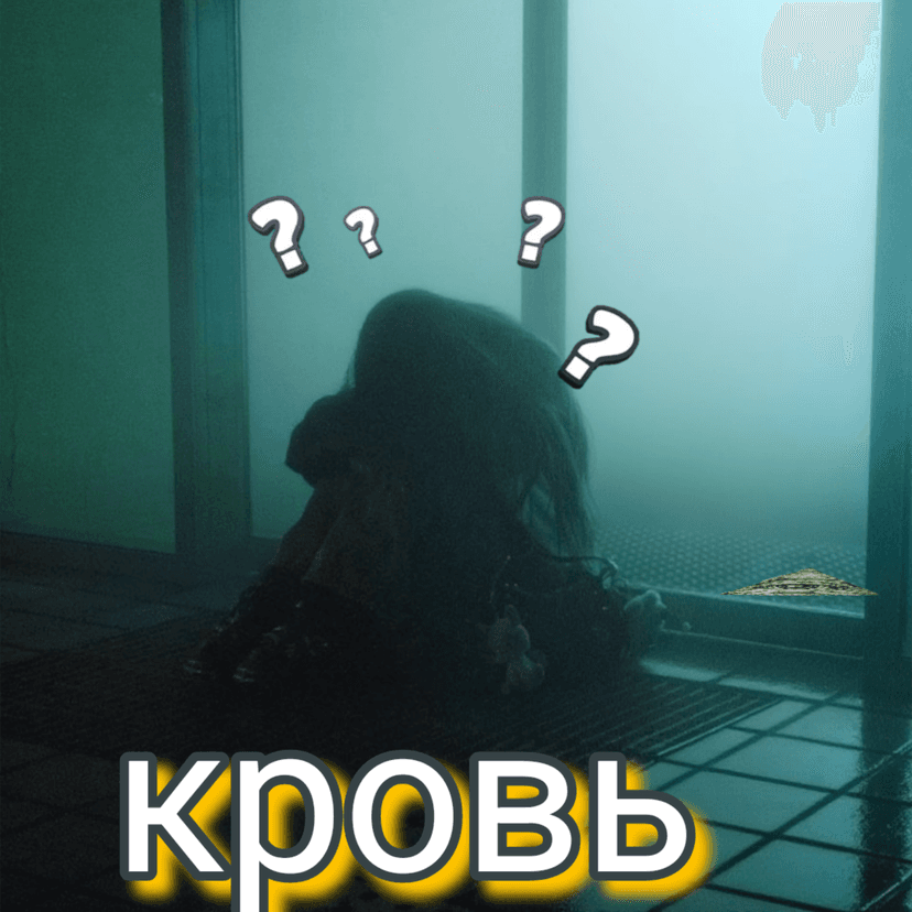 Release Cover