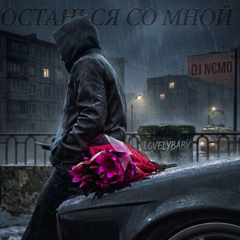 Release Cover