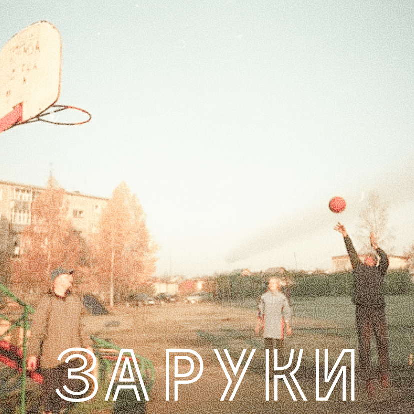 Release Cover
