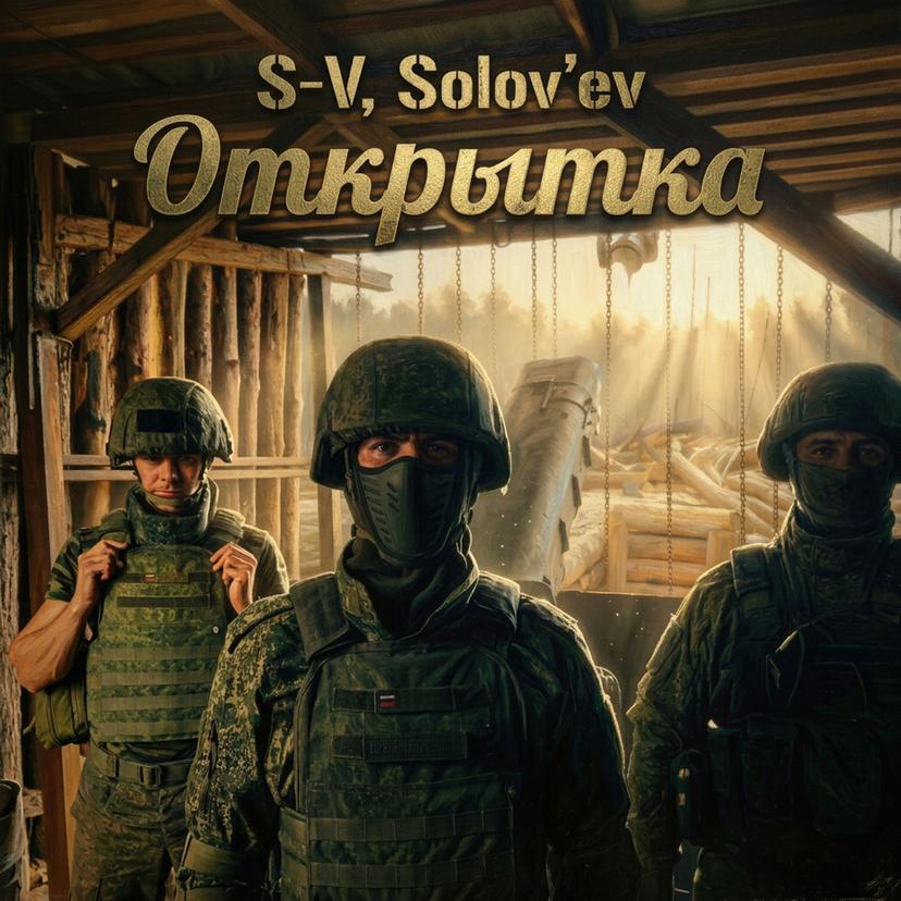 Release Cover