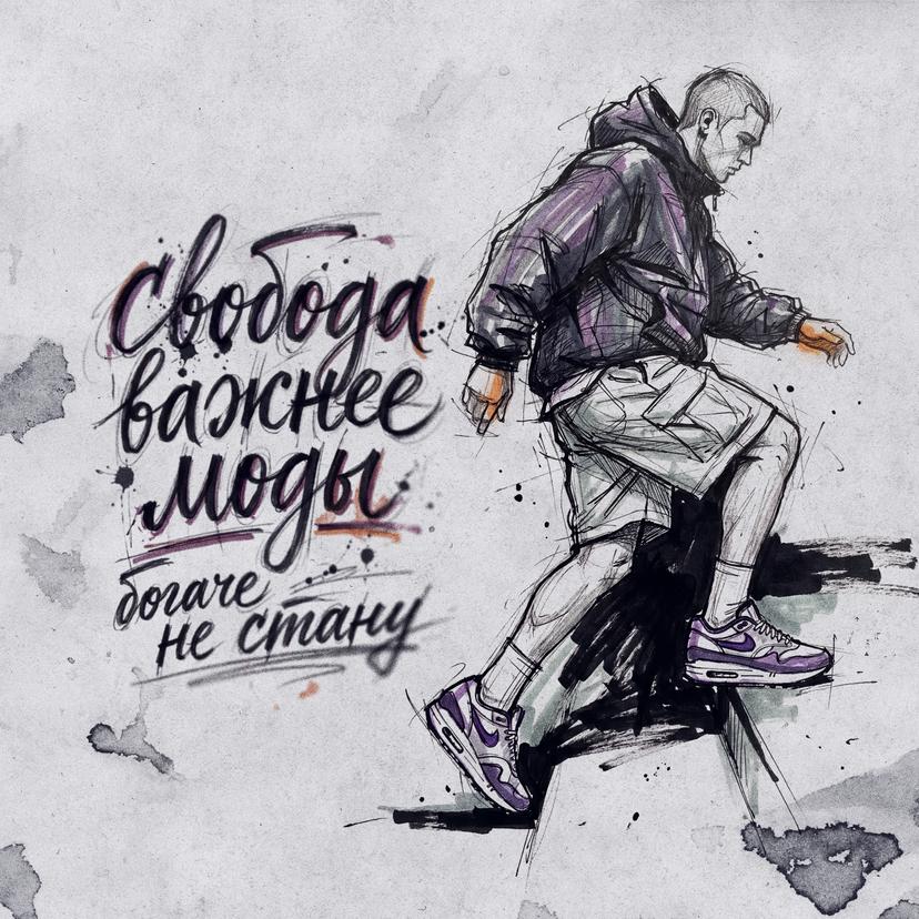 Release Cover