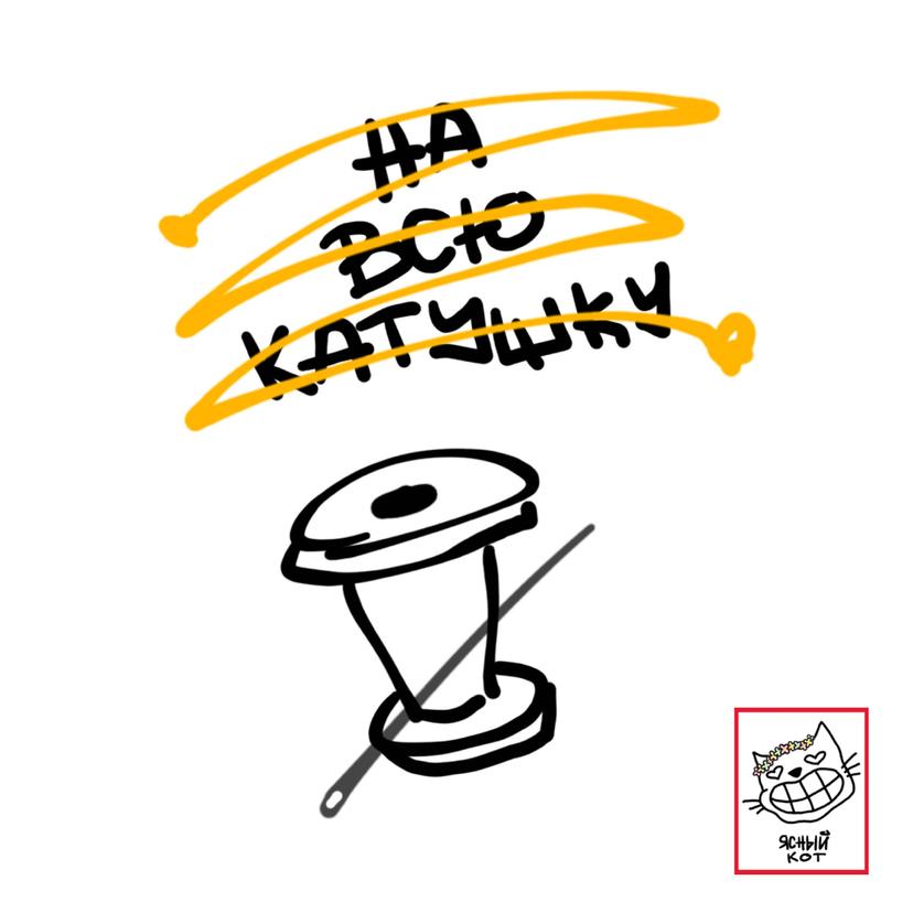 Release Cover