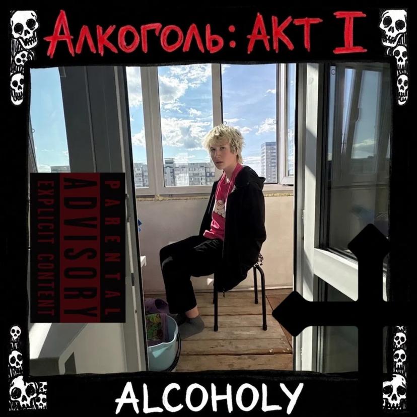 Release Cover