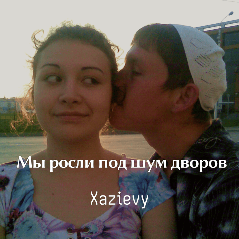 Release Cover