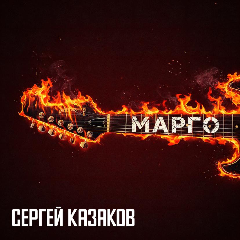 Release Cover