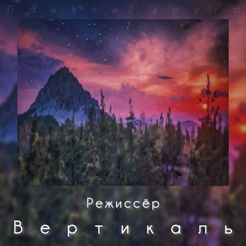 Release Cover