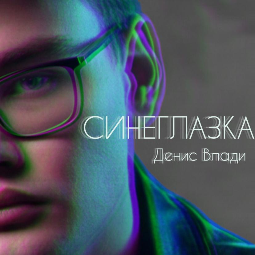 Release Cover