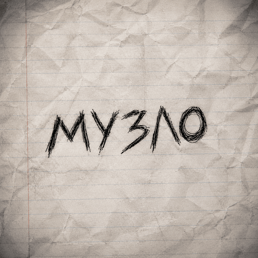 Release Cover
