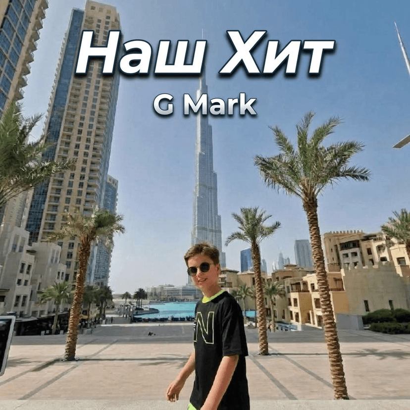 Release Cover
