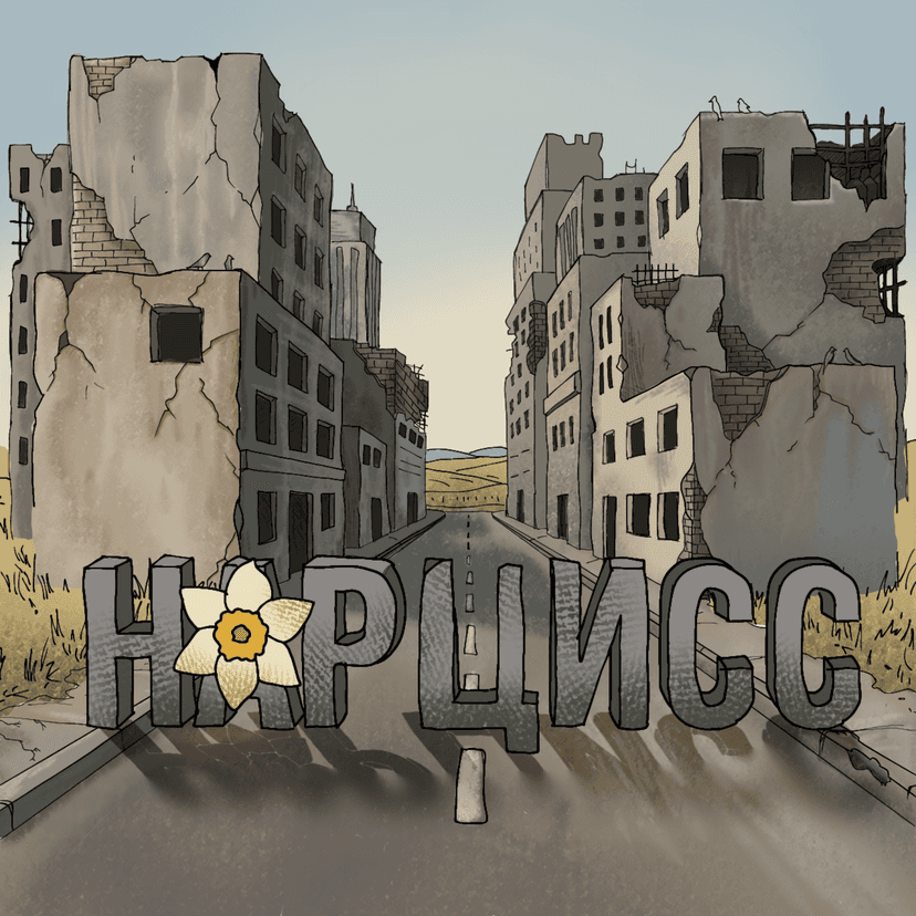 Release Cover