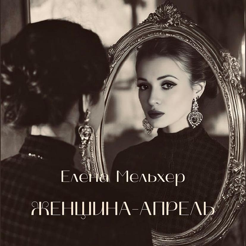 Release Cover