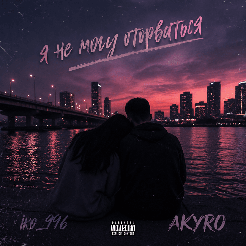 Release Cover
