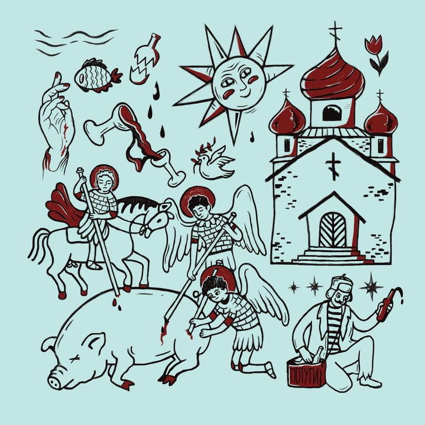 Release Cover