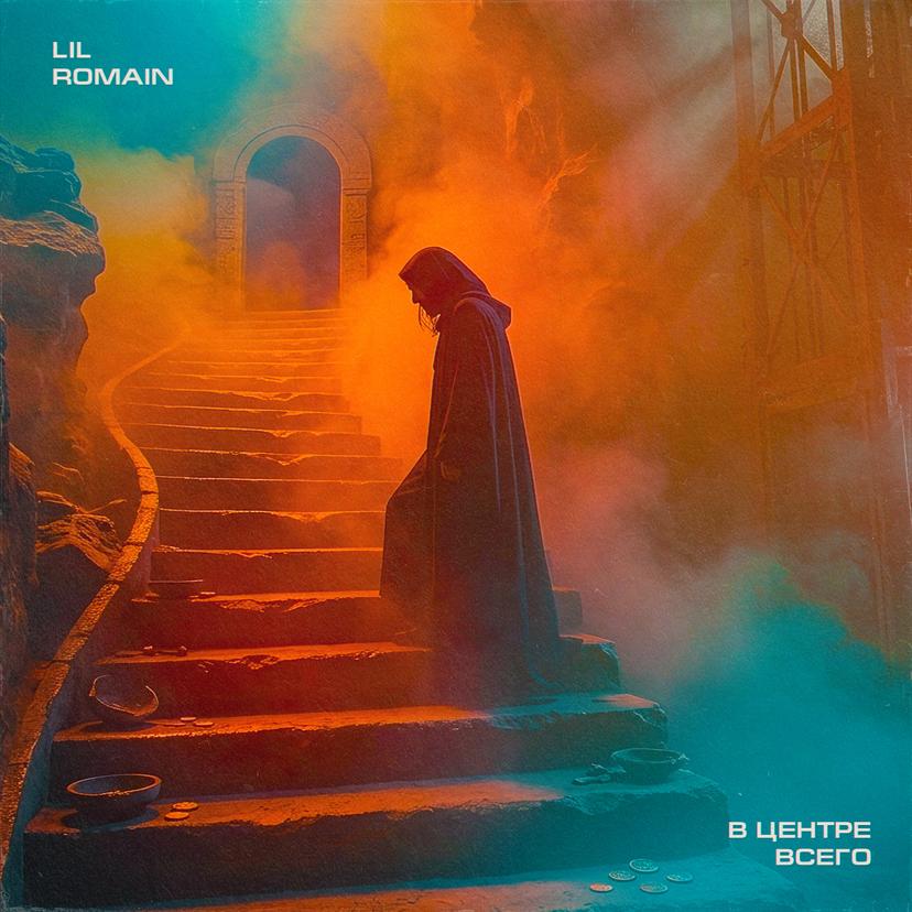 Release Cover