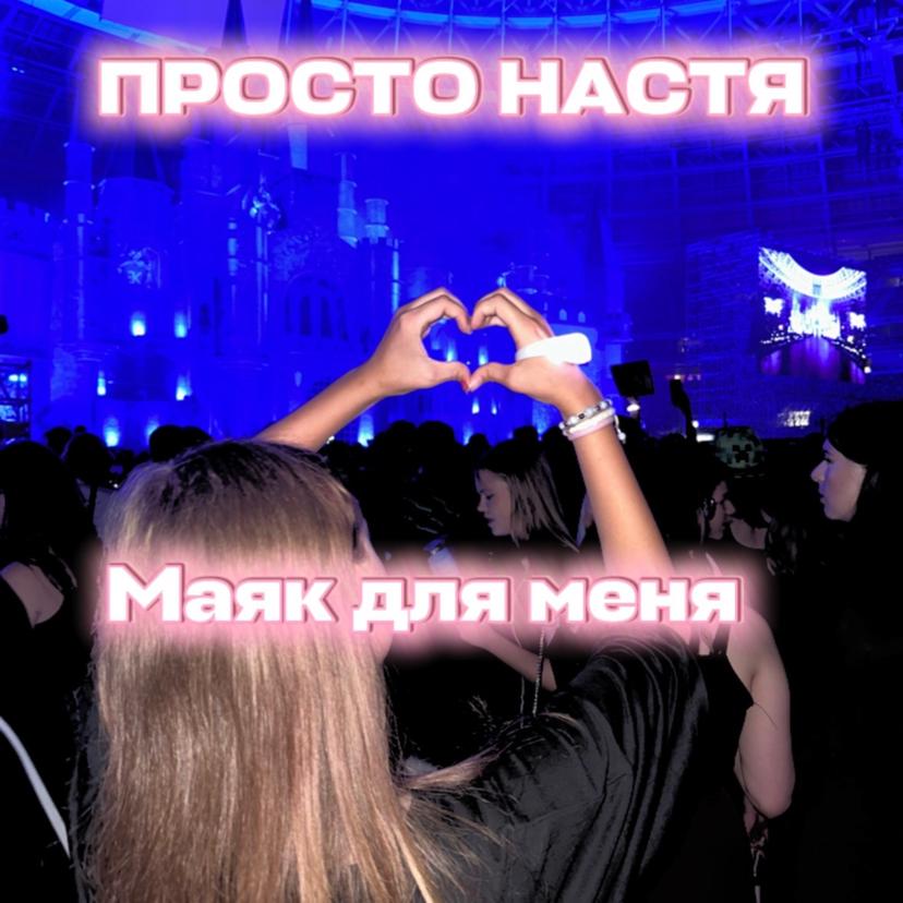 Release Cover