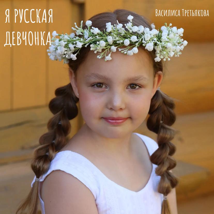 Release Cover