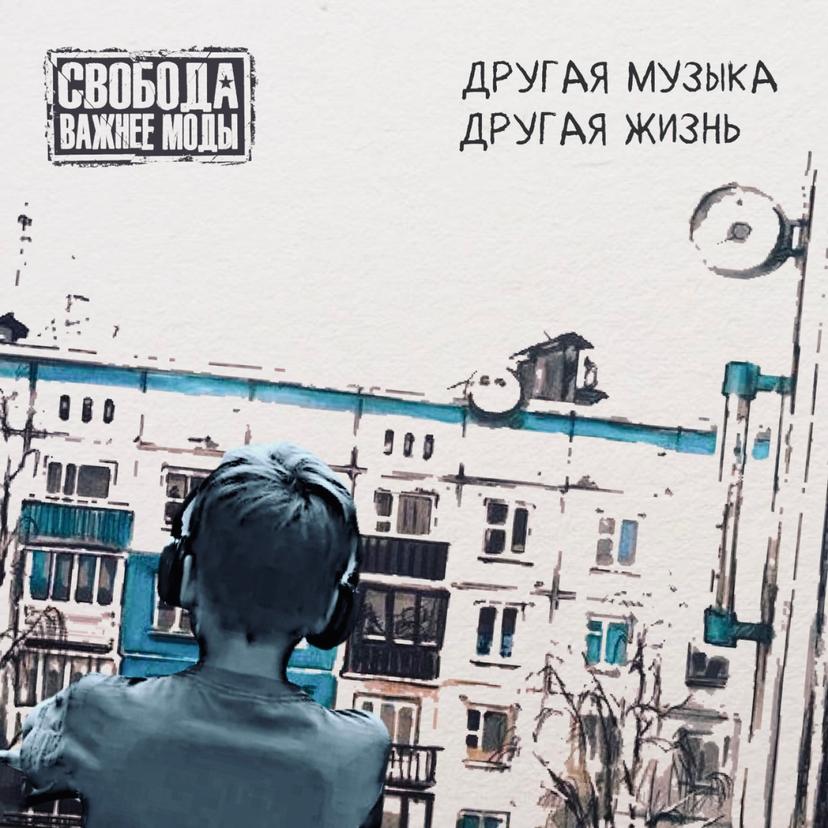 Release Cover