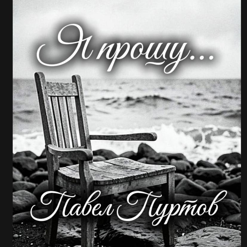 Release Cover