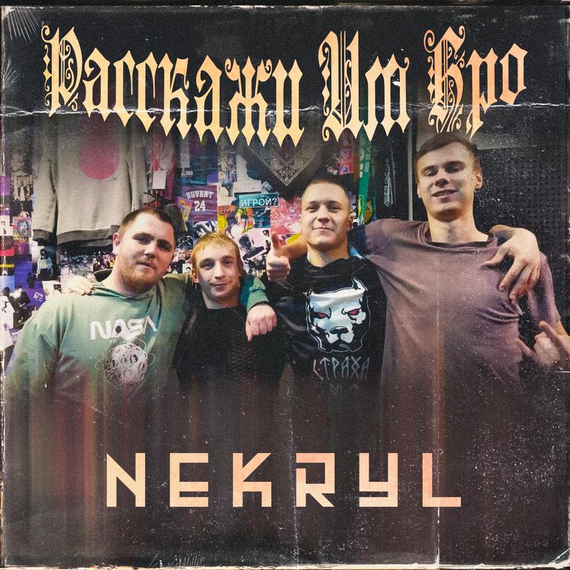 Release Cover