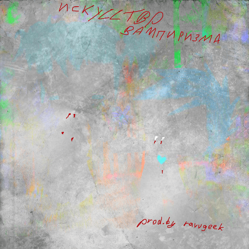 Release Cover