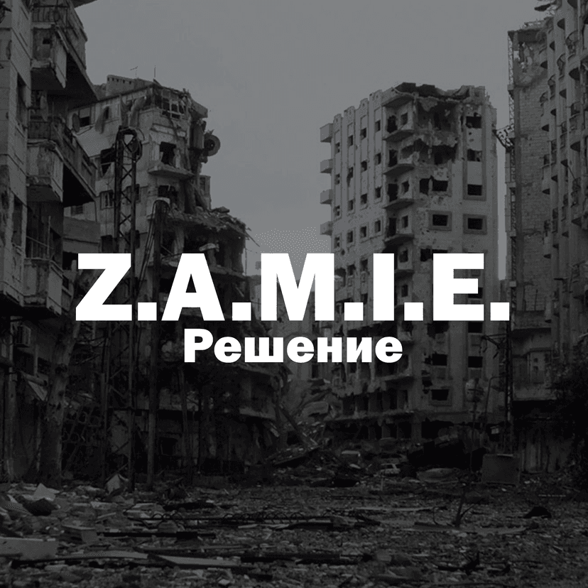 Release Cover