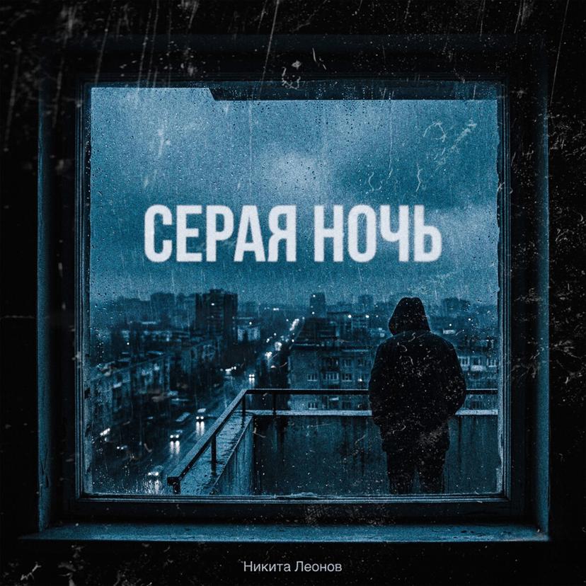 Release Cover