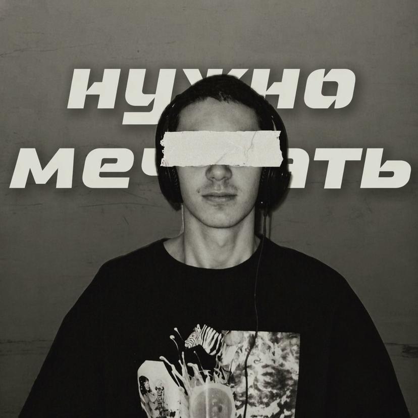 Release Cover