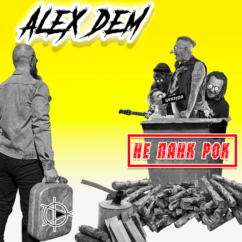 Release Cover