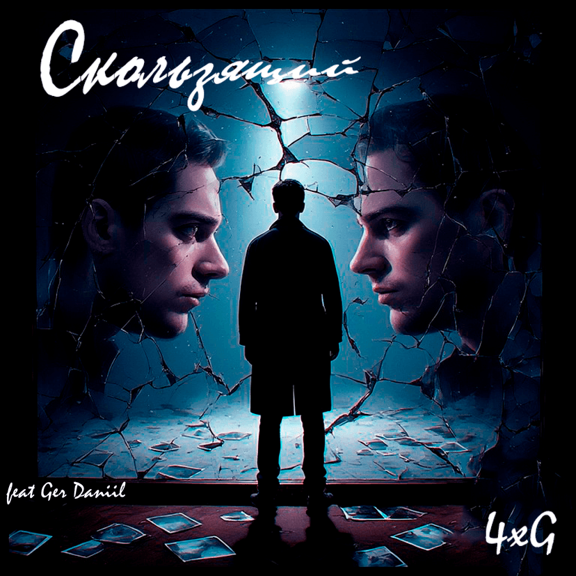 Release Cover