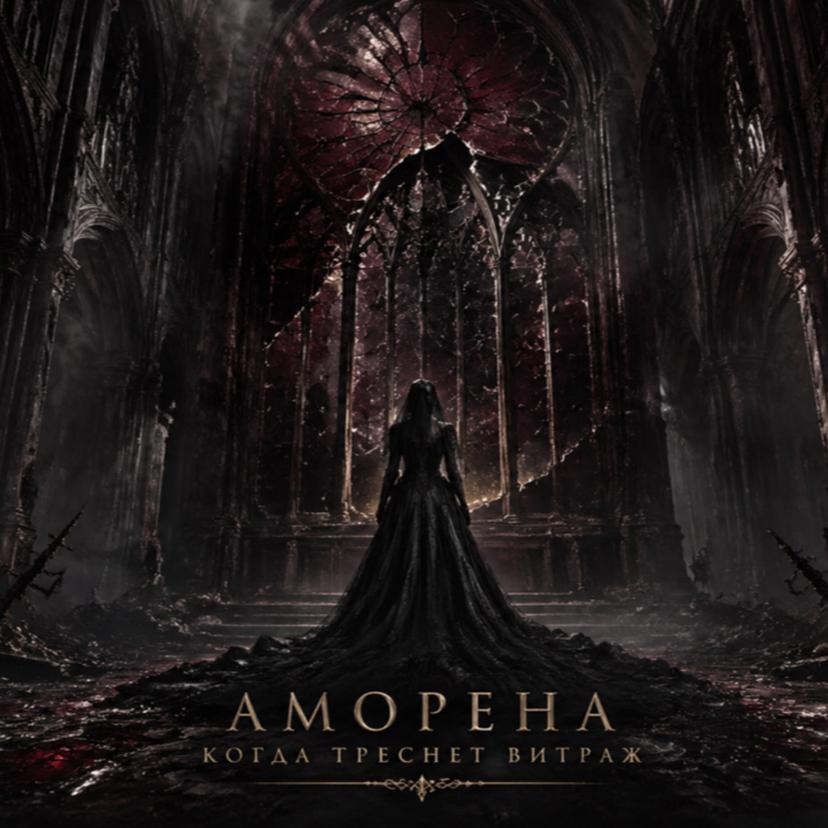 Release Cover