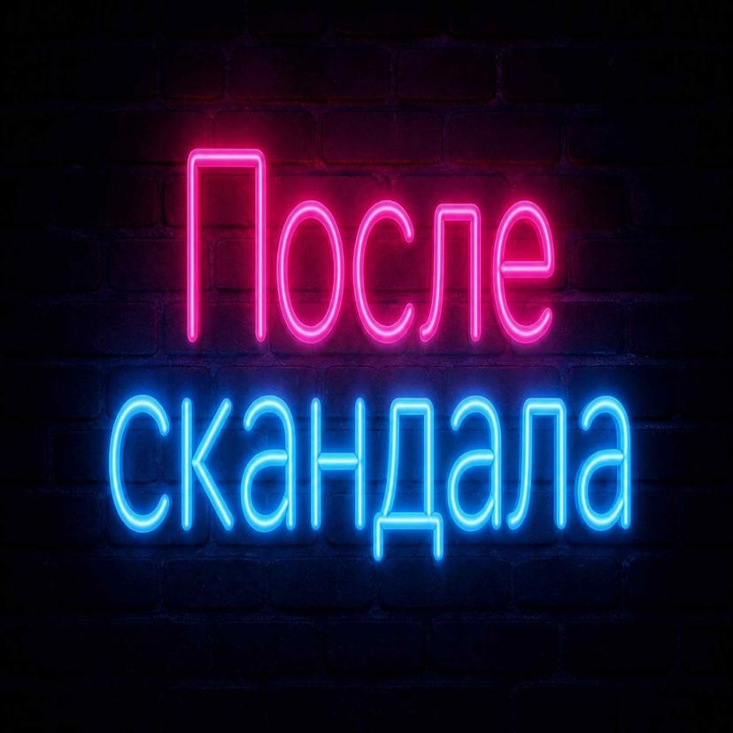 Release Cover