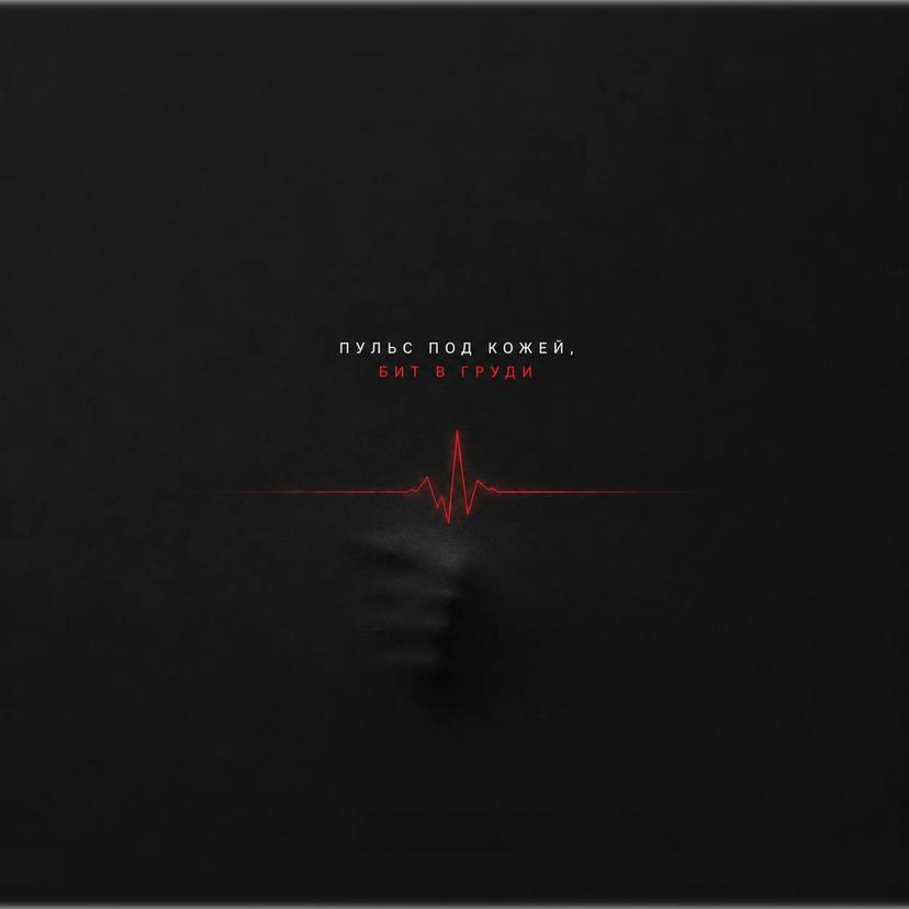Release Cover