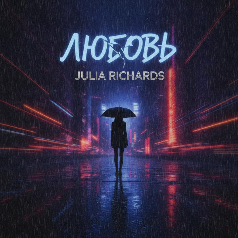 Release Cover