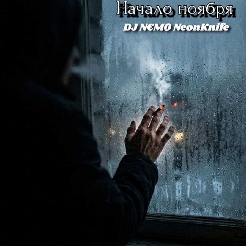 Release Cover
