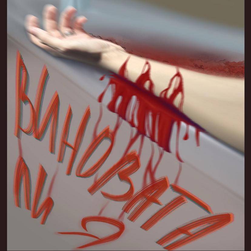 Release Cover