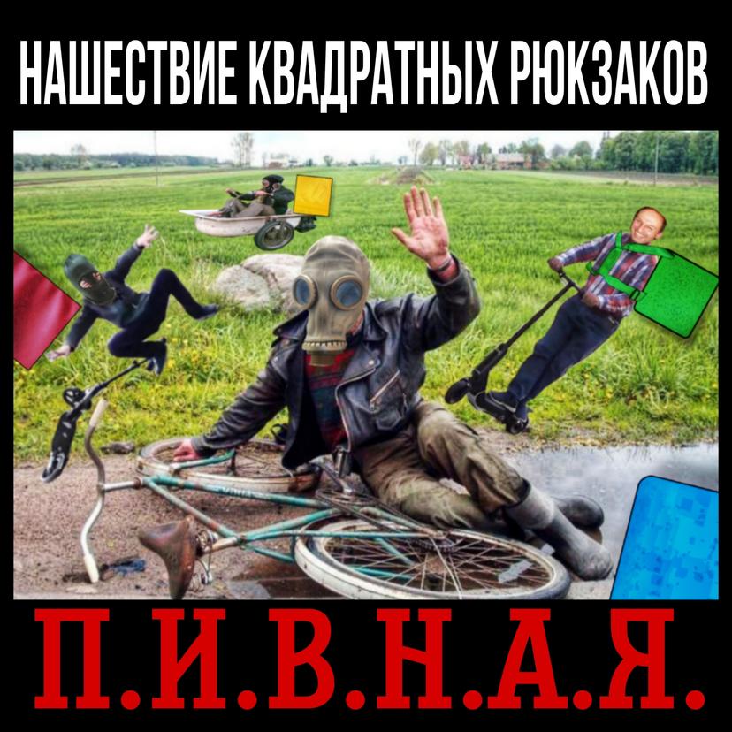 Release Cover