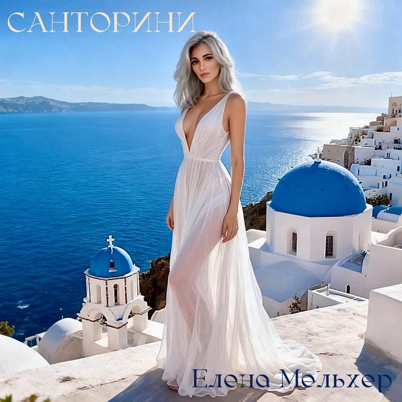 Release Cover