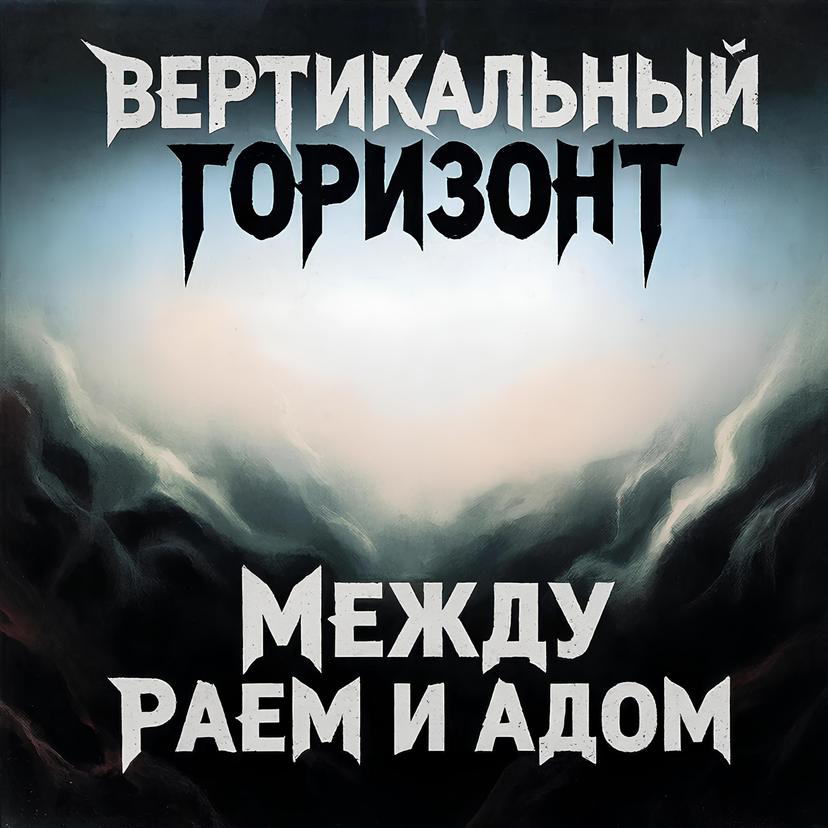 Release Cover