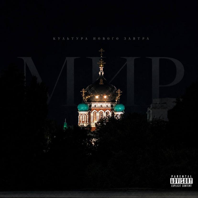 Release Cover