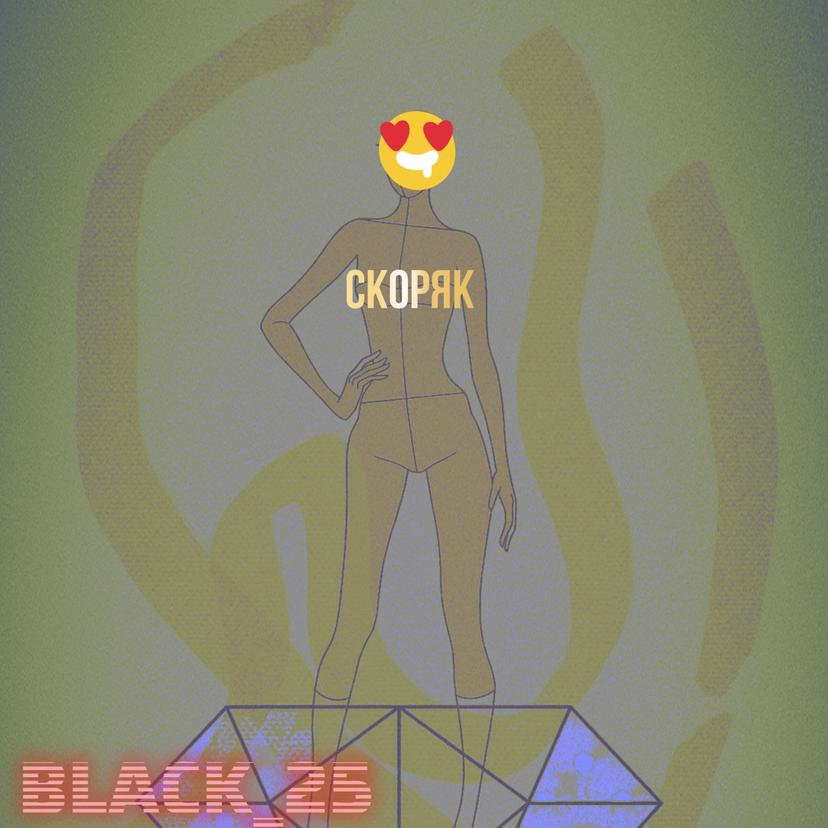 Release Cover
