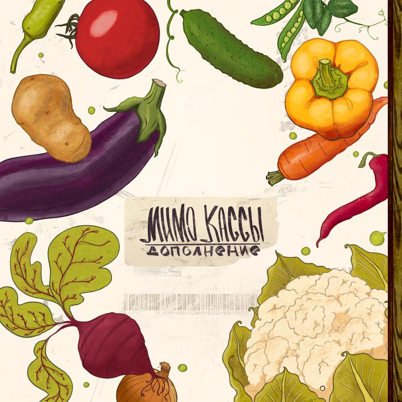 Release Cover