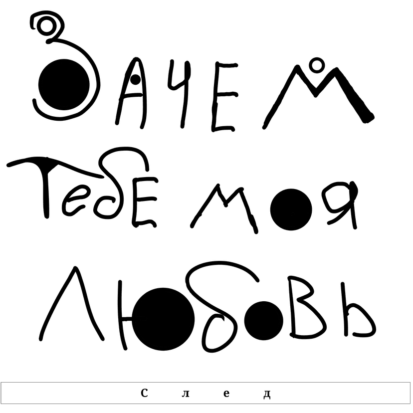 Release Cover
