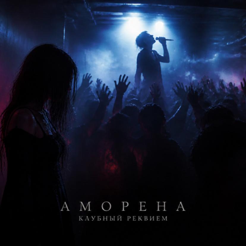 Release Cover