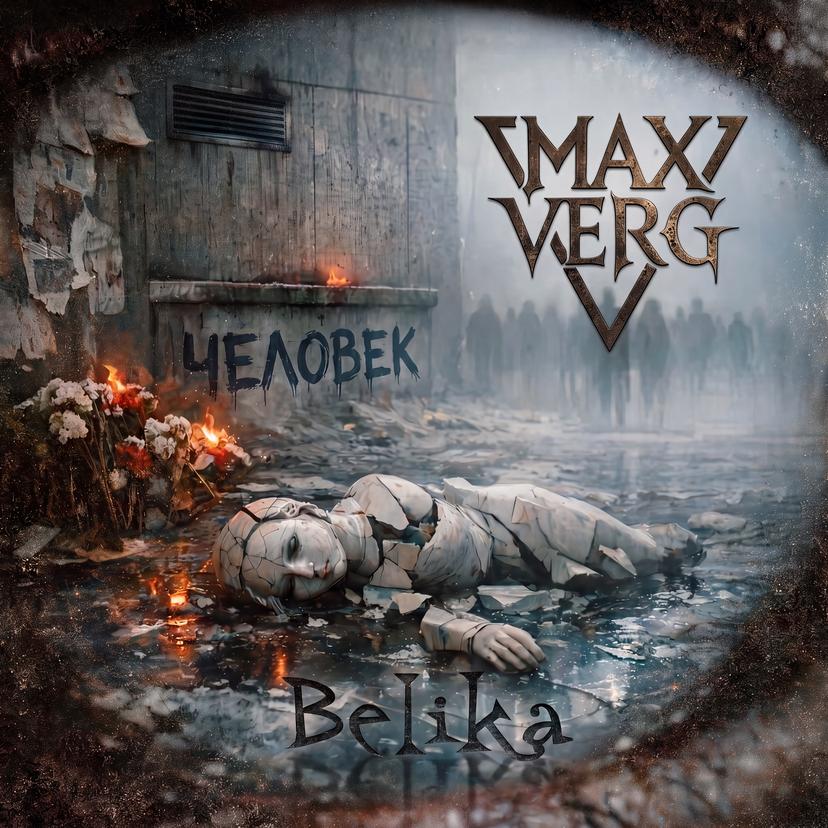 Release Cover